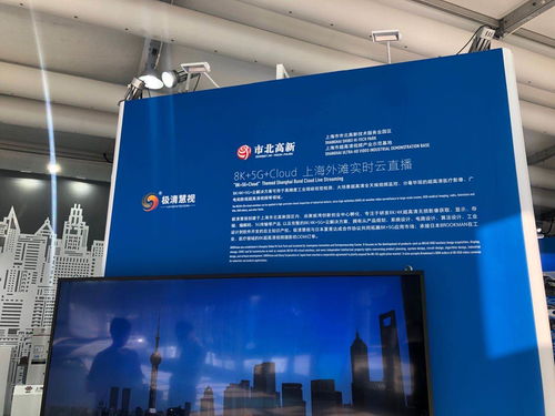 探營服貿會上海展區技術服務 集成電路、8K攝影、智能CT與信息技術咨詢的融合創新