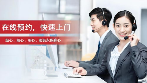 盼盼智能鎖24小時維修與信息技術咨詢服務指南