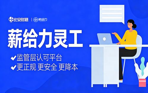 2026年第二季度杭州企業(yè)靈活用工服務(wù)團隊篩選指南 聚焦信息技術(shù)咨詢服務(wù)領(lǐng)域